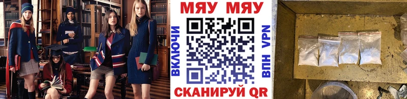 Где купить наркоту Терек КОКАИН  A PVP  Меф  ГАШ  Марихуана 