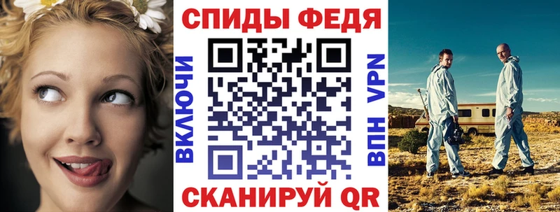 АМФЕТАМИН VHQ  продажа наркотиков  Терек 