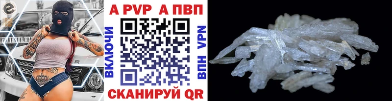 мега как зайти  Терек  APVP Соль  наркота 