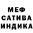 Мефедрон VHQ Randy H.