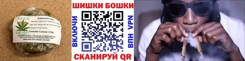 omg как войти  Терек  дарк нет какой сайт  Canna-Cookies марихуана 
