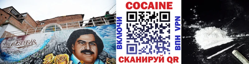 Cocaine 99% наркошоп Терек