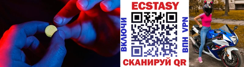 ЭКСТАЗИ Cube  Терек 