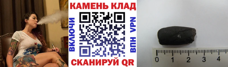 наркота  Терек  ГАШИШ ice o lator 