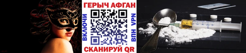 ГЕРОИН VHQ  Терек 