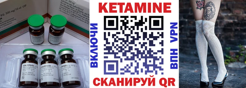 купить  цена  Терек  Кетамин VHQ 