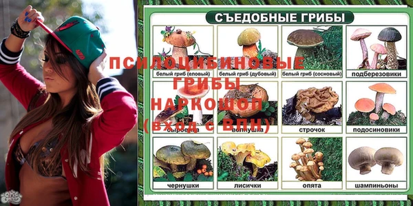 герыч Армянск
