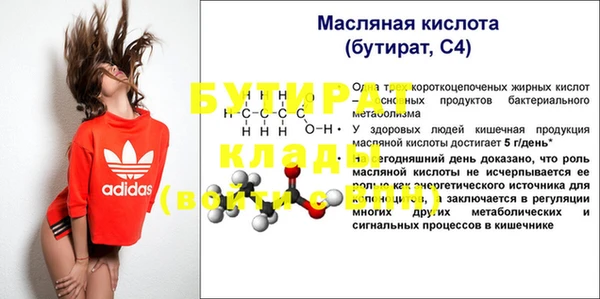 герыч Арсеньев