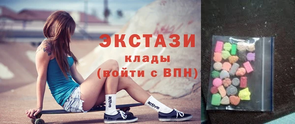прущий лед Аркадак