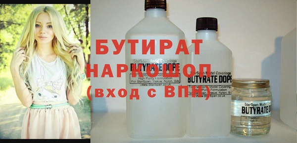 прущий лед Аркадак