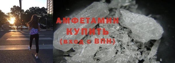 прущий лед Аркадак