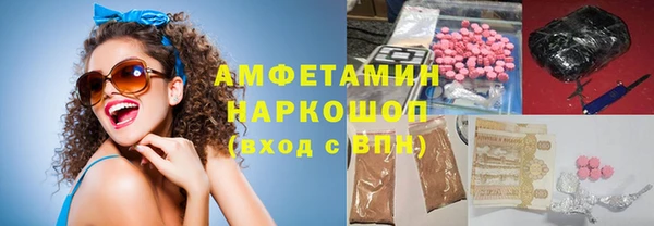 прущий лед Аркадак