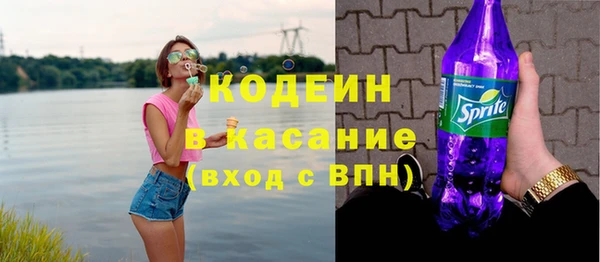 прущий лед Аркадак