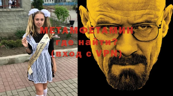 герыч Армянск