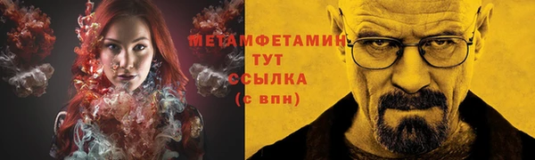 герыч Армянск
