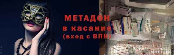 герыч Армянск
