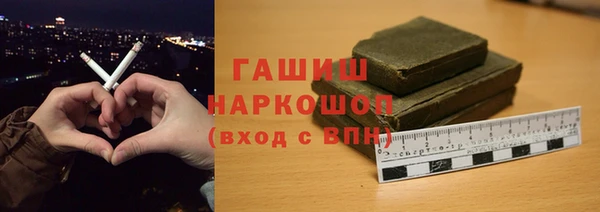 герыч Армянск