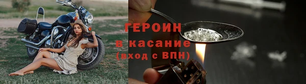 прущий лед Аркадак