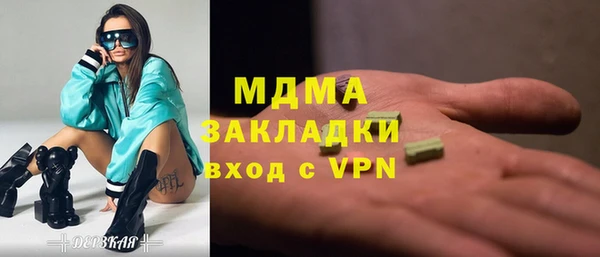 герыч Армянск