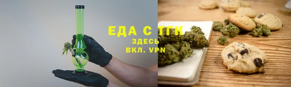 прущий лед Аркадак