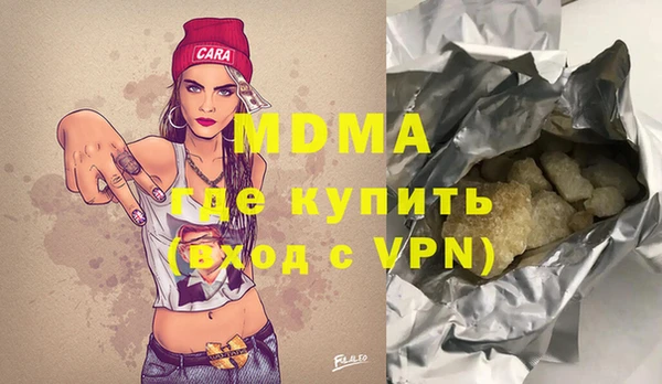герыч Армянск