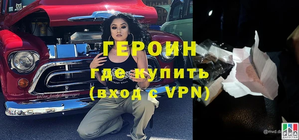 герыч Армянск