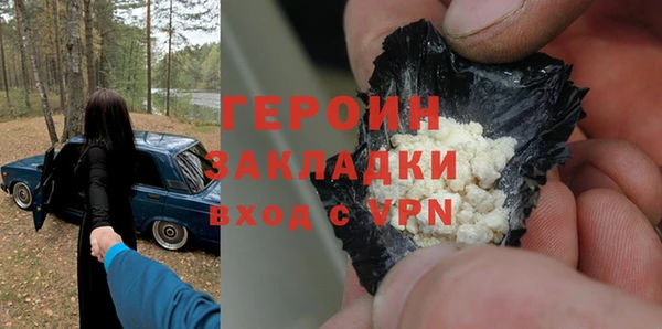 прущий лед Аркадак