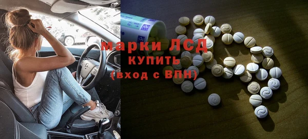 прущий лед Аркадак
