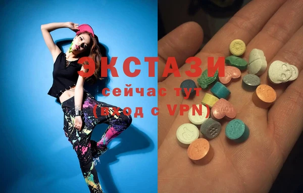 прущий лед Аркадак