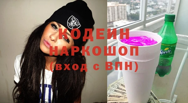 герыч Армянск
