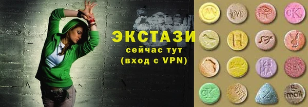 прущий лед Аркадак
