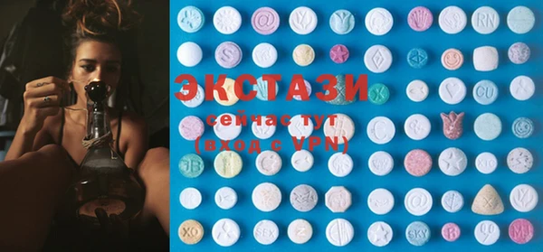прущий лед Аркадак