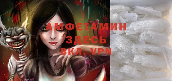 герыч Арсеньев