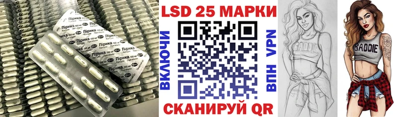 LSD-25 экстази кислота  mega ССЫЛКА  Терек 