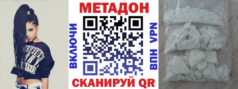 где купить   Терек  Метадон VHQ 