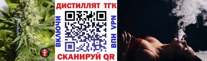 продажа наркотиков  Терек  Дистиллят ТГК гашишное масло 