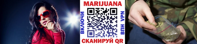 МАРИХУАНА тримм  кракен зеркало  Терек  где купить наркоту 